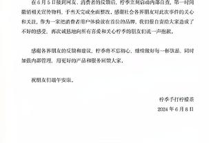 赖特：加布里埃尔身材那么高大，面对里德应该更有统治力